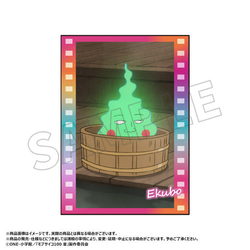 『モブサイコ100 III』メモリタ カードコレクション【BOX】